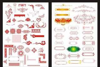 中式矢量边框图片