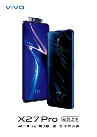 VIVO x27pro手机画面图片