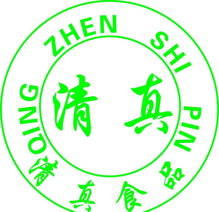 标志,logo,曲硐,回族,,设计,广告设计,海报