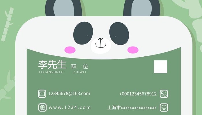 可爱名片图片(1134x680)psd模版下载