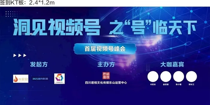 传媒 视频号图片cdr矢量模版下载