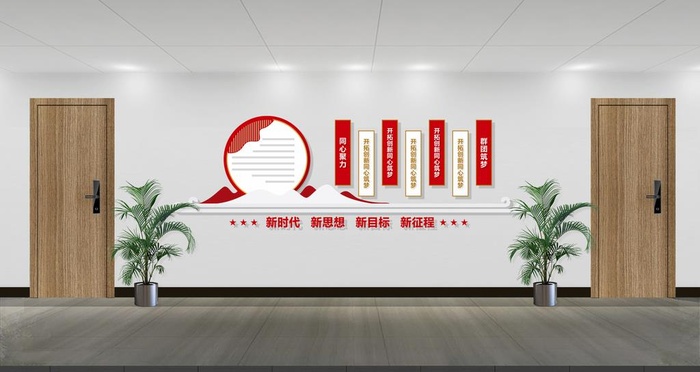 红色文化服务中心图片cdr矢量模版下载