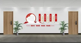 红色文化服务中心图片