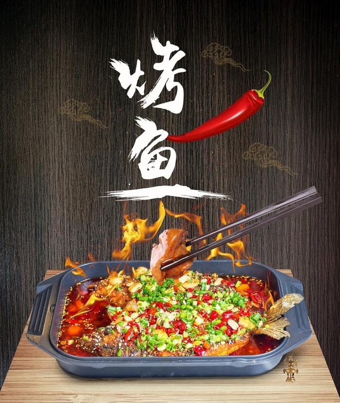 烤鱼图片cdr矢量模版下载