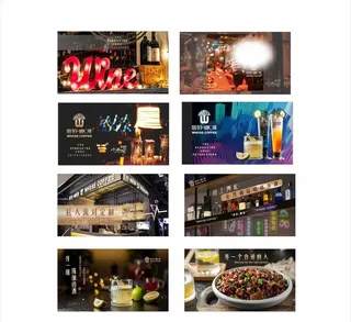 小酒馆海报美团图片