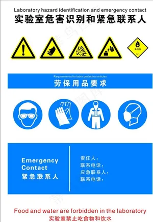 实验室图片