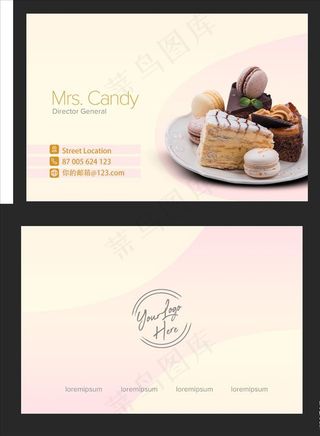 蛋糕店名片模板图片
