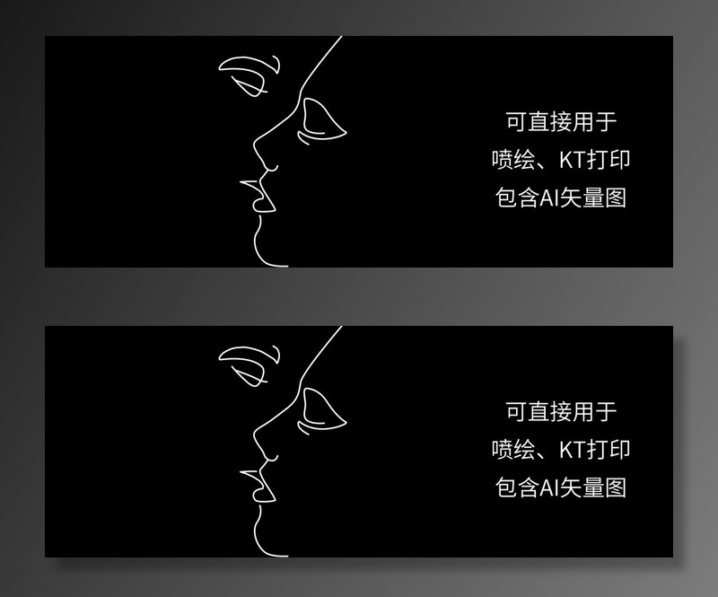 人物线条图片(2000x800)psd模版下载