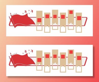 党建文化墙图片