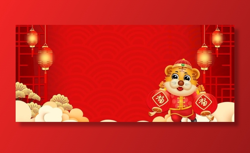 新年背景海报图片(4200x2000)psd模版下载