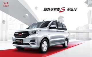 新五菱宏光S吊旗图片