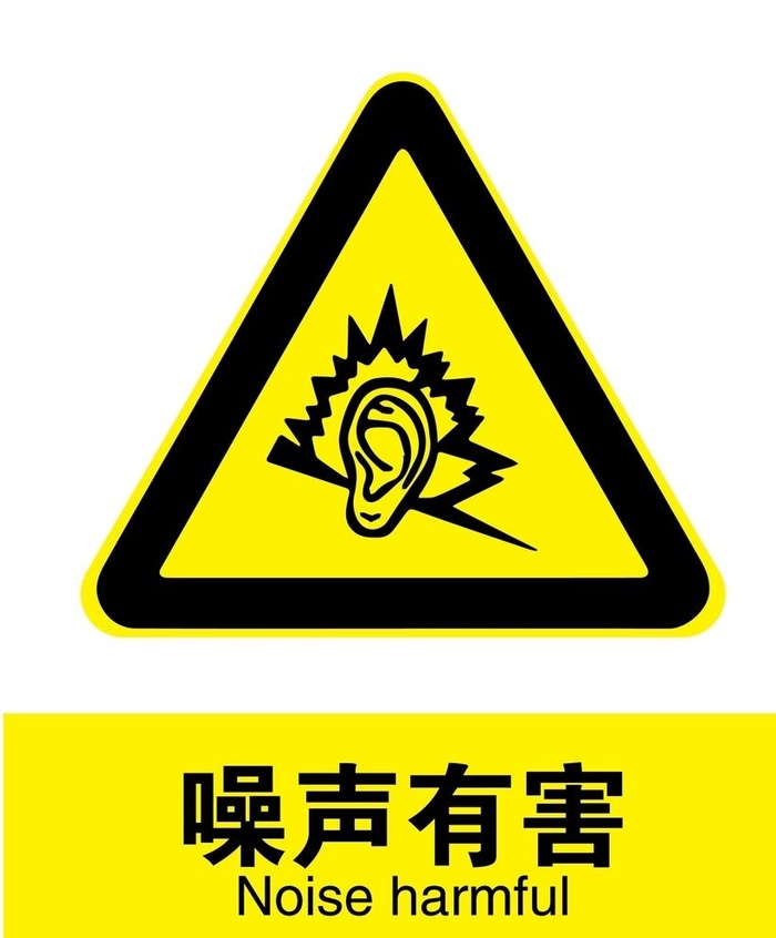 噪声有害图片