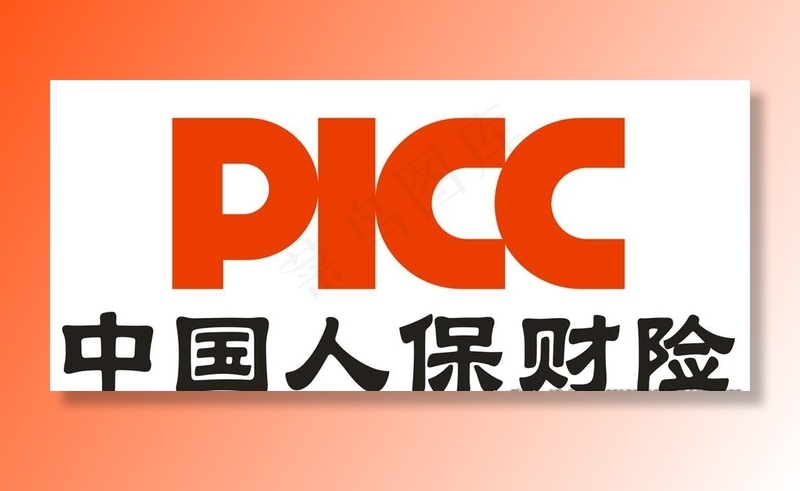 中国人保财险图片cdr矢量模版下载