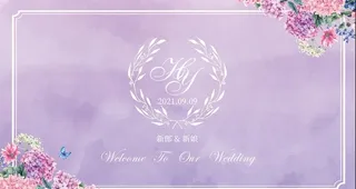 紫色水彩婚礼图片