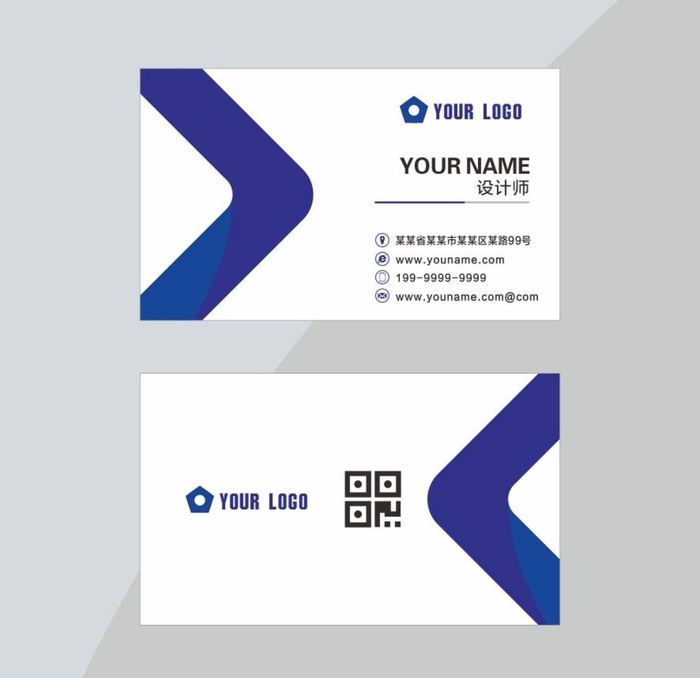 紫色创意名片图片