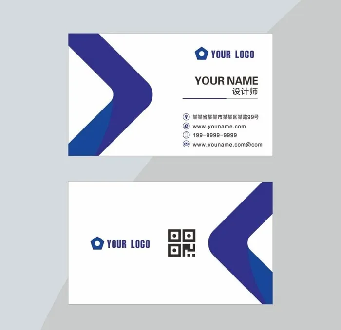 紫色创意名片图片