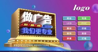 广告公司海报图片