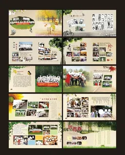 毕业纪念册图片