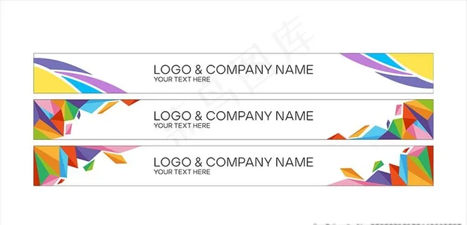 防撞条模板图片