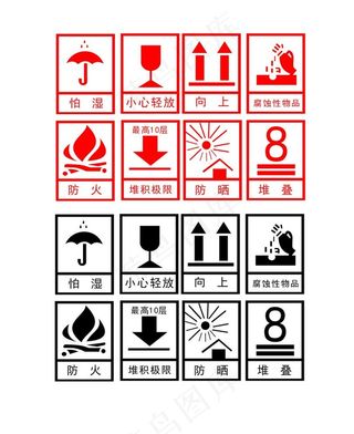 包装标识标志图片