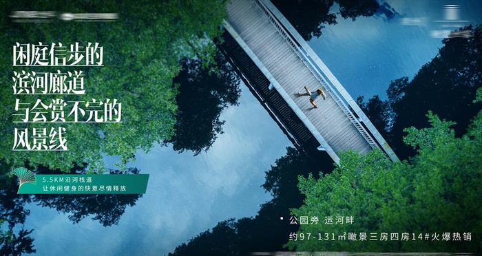 地产价值点图片