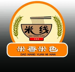 米线标志图片