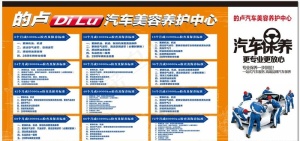 汽车养护中心图片