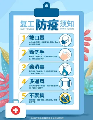 核酸检测 检测卡 核酸完成卡 图片