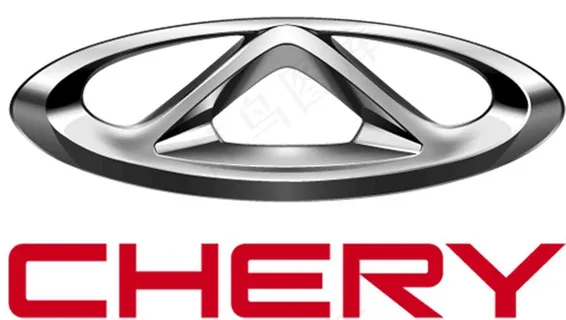 奇瑞图片