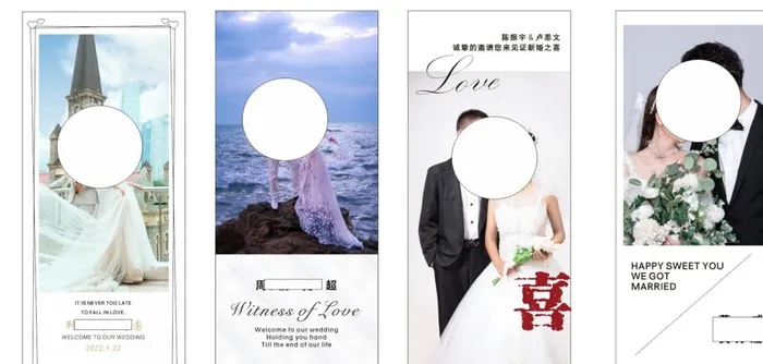 婚礼展架图片cdr矢量模版下载