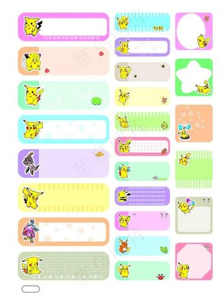 姓名贴 贴纸 贴图图片