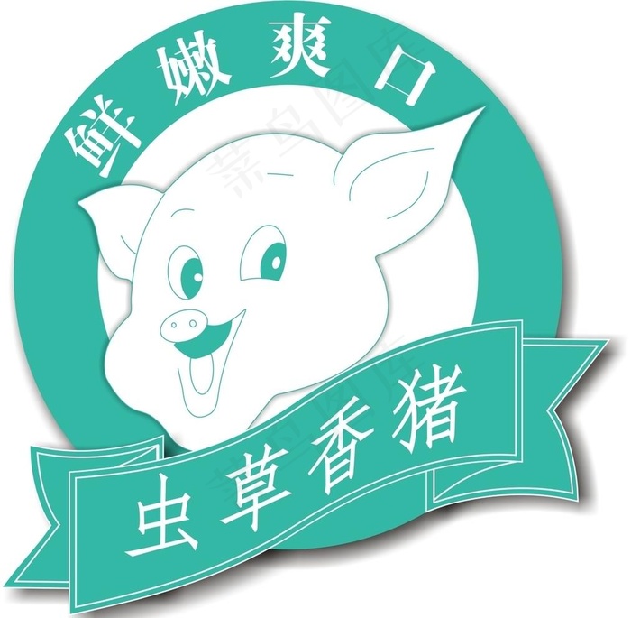 猪图片cdr矢量模版下载