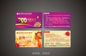 医院优惠卡 医疗图片