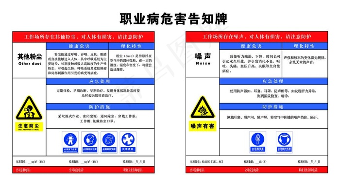 其它粉尘  噪声图片psd模版下载