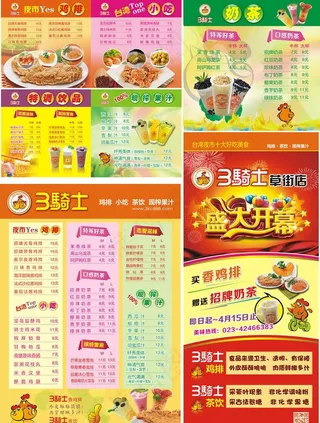 香鸡排灯箱展架图片