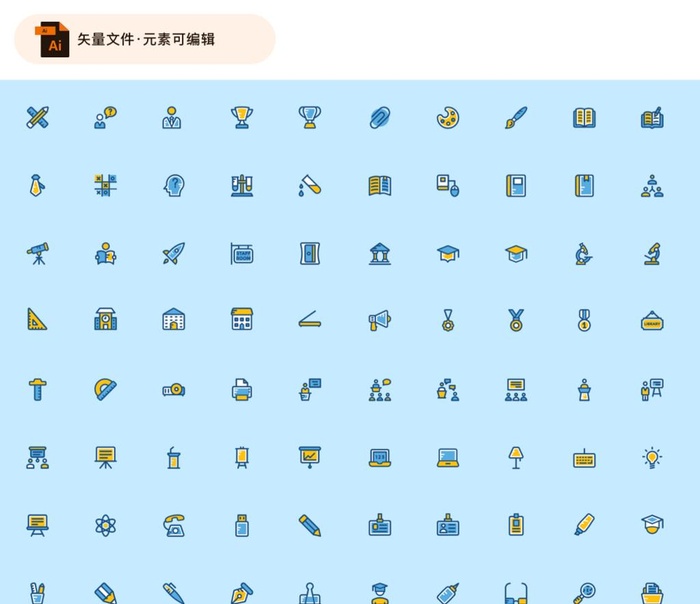 学习教育,学习元素图标,科学图标,ai矢量模版下载
