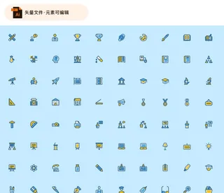 学习教育,学习元素图标,科学图标,