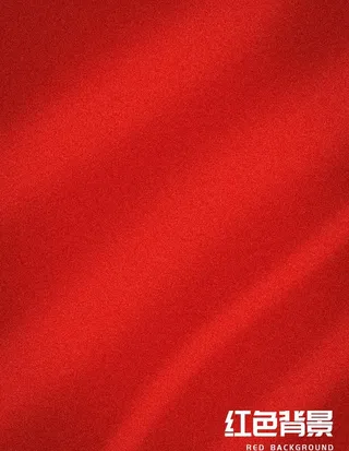 红色背景图片