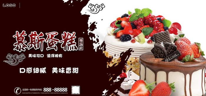 蛋糕图片