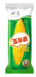 玉米香雪糕效果图图片