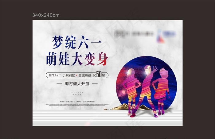 地产 背景图片cdr矢量模版下载