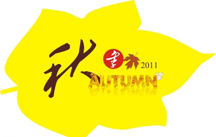 秋季吊挂 异形图片cdr矢量模版下载