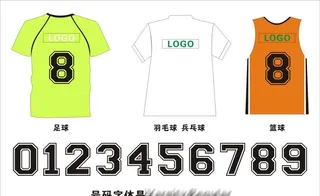 足球兵乓球队服班服图片