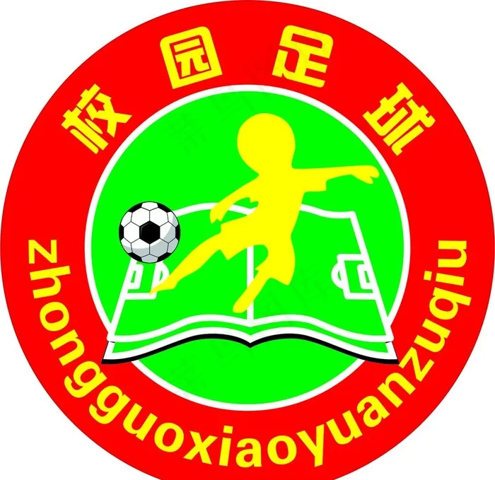校园足球LOGO图片cdr矢量模版下载
