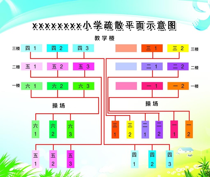 校园疏散平面图图片(2268x1984)psd模版下载