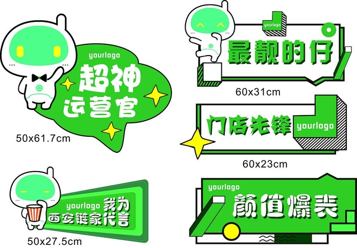 手举牌图片cdr矢量模版下载
