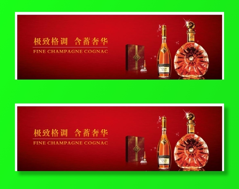 洋酒广告图片cdr矢量模版下载