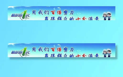 车管所标语图片
