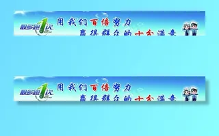 车管所标语图片