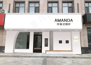 真石漆高档门头图片